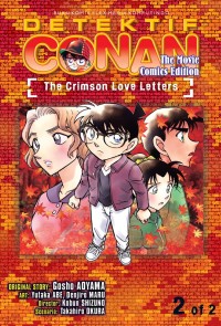 detektif conan the movie comic edition the crimson love letters 2 of 2