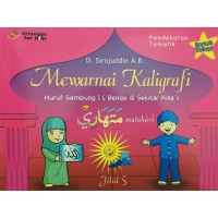 Mewarnai Kaligrafi Jilid 5