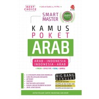 Image of SMART MASTER KAMUS POKET ARAB: ARAB-INDONESIA - INDONESIA-ARAB