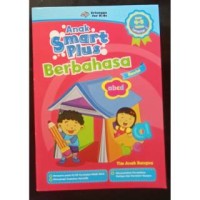Image of Anak Smart Plus (Revisi) Berbahasa Usia 4-5 Tahun Semester 2