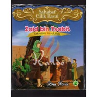 Image of Sahabat Cilik Rasul Zaid bin Tsabit Sekretaris Rasulullah