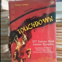 Image of Touchdown
