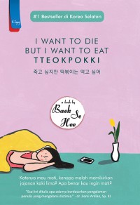 Image of I WANT TO DIE BUT I WANT TO EAT TTEOKPOKKI
