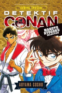 Detective Conan - Makoto Kyogoku Selection