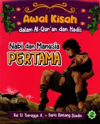 Nabi dan Manusia Pertama