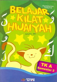 Image of Belajar Kilat Hijaiyah