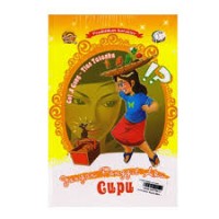 Image of Jangan Panggil Aku CUPU