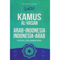 Image of KAMUS AL-HASAN ARAB - INDONESIA INDONESIA - ARAB DISERTAI CARA MEMBACANYA