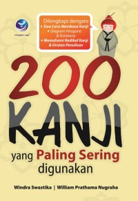 Image of 200 kanji yang paling sering digunakan