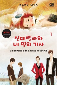 Image of Cinderella Dan Empat Kesatria