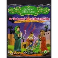 Ar-Rubayyi' binti Mu'awwidz : Anak Perempuan Penyambut Tamu