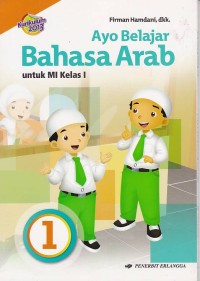 Ayo Belajar Bahasa Arab untuk MI Kelas 1