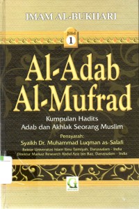 Image of Al-Adab Al-Mufrad Jilid 1