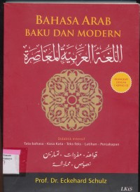 Bahasa Arab Baku dan Modern