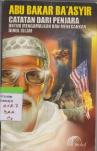 Image of Catatan dari penjara untuk mengamalkan dan menegakan dinul islam