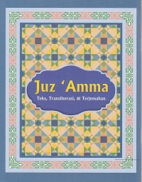 Image of Juz 'Amma: Teks, Transliterasi, dan Terjemahan