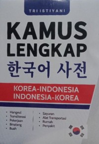 Image of Kamus Lengkap Korea-Indonesia