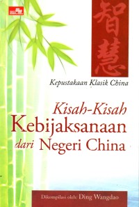 Image of Kisah-kisah kebijaksanaan dari negeri China