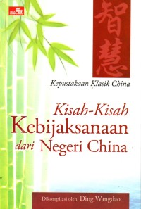 Kisah-kisah kebijaksanaan dari negeri China