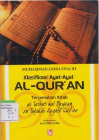 Image of Klasifikasi Ayat-Ayat Al-Qur'an