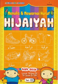 Menulis & Mewarnai Huruf Hijaiyah, Seri III