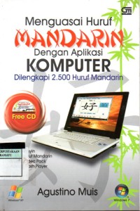 Image of Menguasai Huruf Mandarin Dengan Aplikasi Komputer