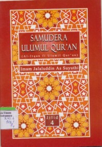 Image of Samudera Ulumul Qur'an Jilid 4