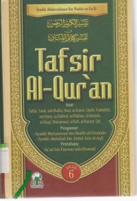 Image of Tafsir Al-Qur'an 6
