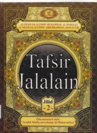 Image of Tafsir Al-Jalalain Jilid 2