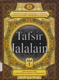 Tafsir Al-Jalalain  Jilid 1 / Jalaluddin Bin Muhammad Al-Mahahlli