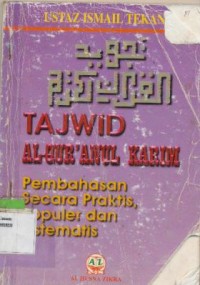 Image of TAJWID AL-QUR'ANUL KARIM