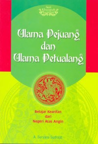 ULAMA PEJUANG DAN ULAMA PETUALANG