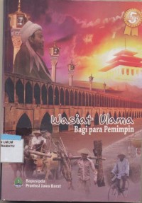 Wasiat Ulama bagi para pemimpin