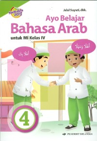 Ayo Belajar BAHASA ARAB : untuk MI Kelas IV