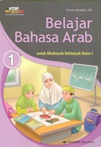 Image of Belajar bahasa arab untuk madrasah ibtidaiyah kelas I