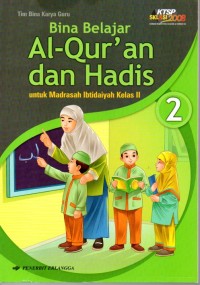 Bina Belajar Al-Qur'an dan Hadist : untuk Madrasah ibtidaiyah kelas II 2