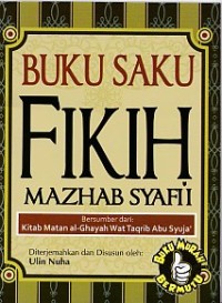 Image of Buku Saku Fikih Mazhab Syafi'i