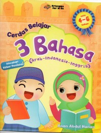 Image of CERDAS BELAJAR: 3 bahasa Arab-Indonesia-Inggris