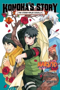 Image of NARUTO KONOHA'S STORY: The Steam Ninja Scrolls 1