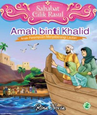 Image of Amah binti khalid