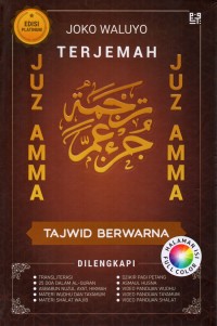 Juz Amma Terjemah