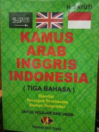 Image of Kamus Arab Inggris Indonesia