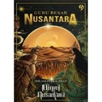 GURU BESAR NUSANTARA