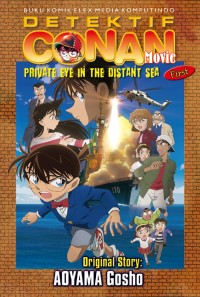 Image of DETEKTIF CONAN PRIVATE EYE IN THE DISTANT SEA