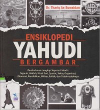 Ensiklopedia Yahudi Bergambar