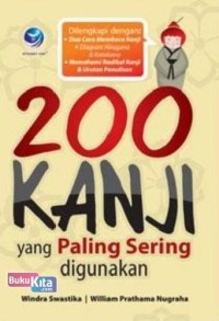 200 Kanji yang Paling Sering digunakan