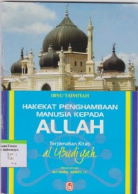 Image of Al'Ubudiyyah