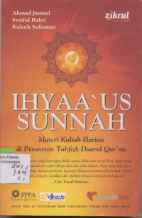 Image of ihyaa'us sunnah