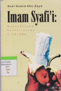 Image of Imam Syafi'i