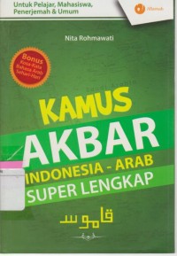 Image of Kamus Akbar Indonesia Arab
